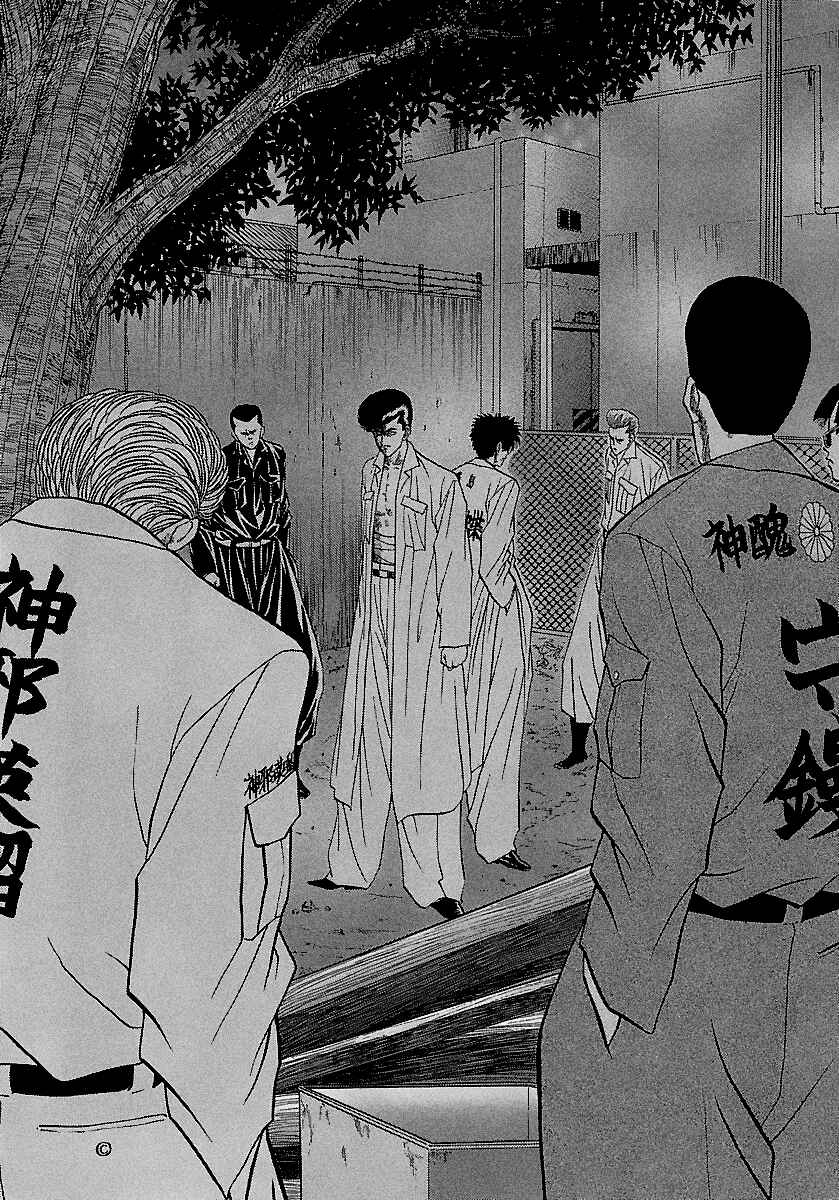 Page 21 Chapter 74 BADBOYS