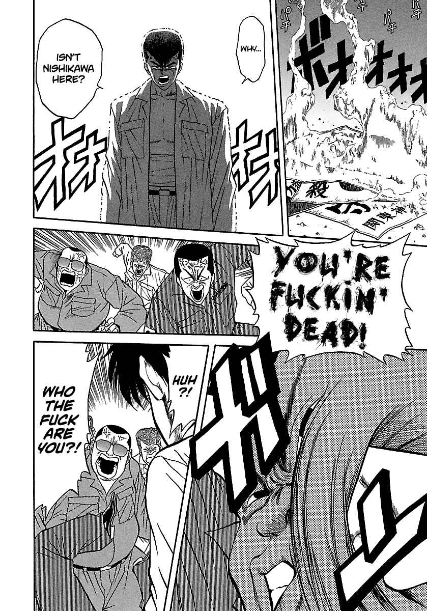 Page 23 Chapter 74 BADBOYS