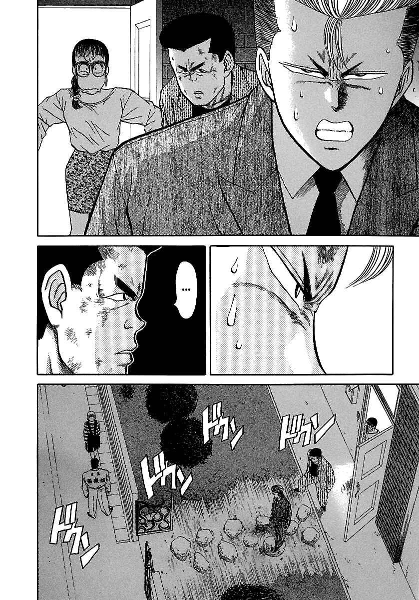 Page 5 Chapter 74 BADBOYS