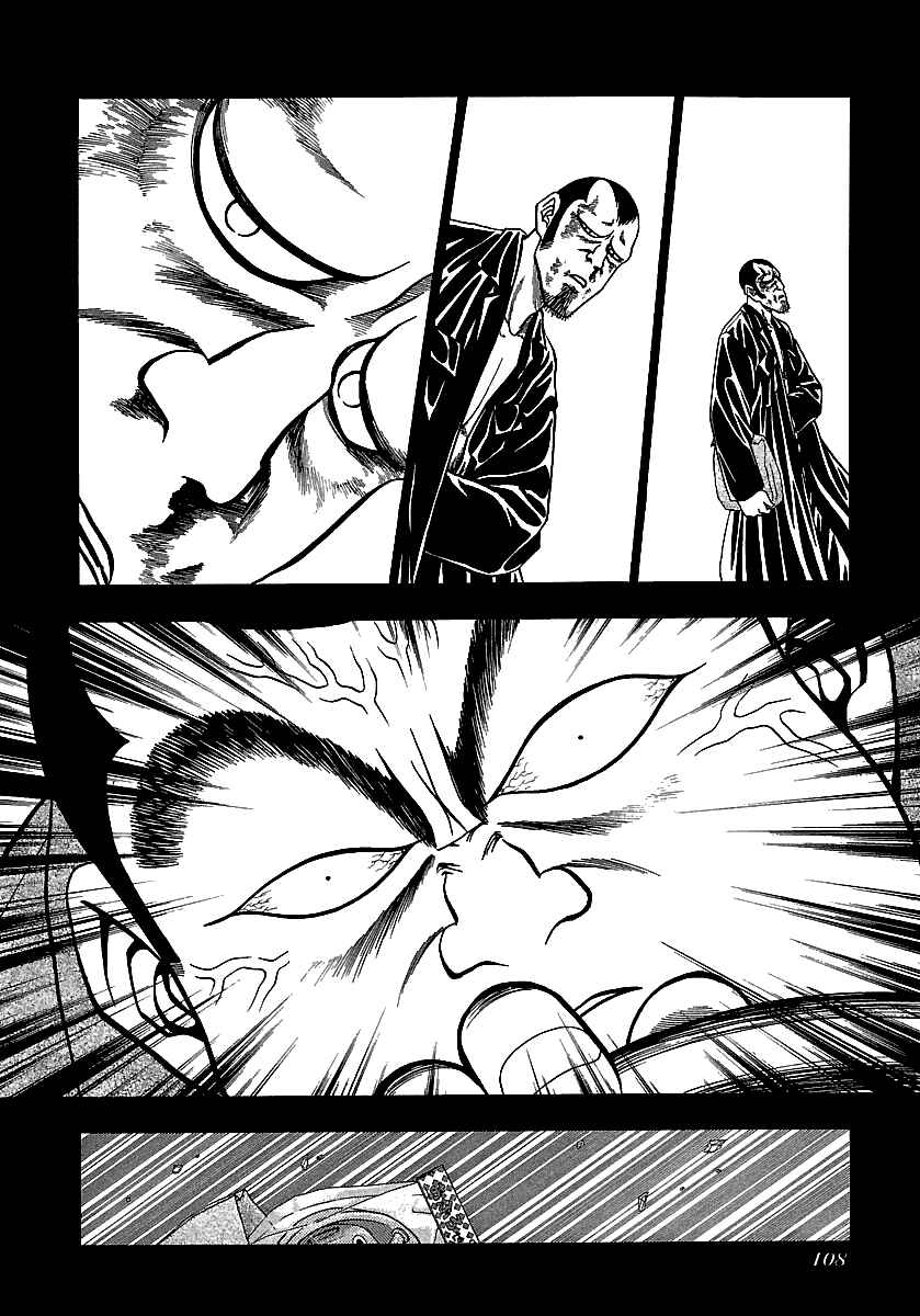 Page 19 Chapter 165 BADBOYS