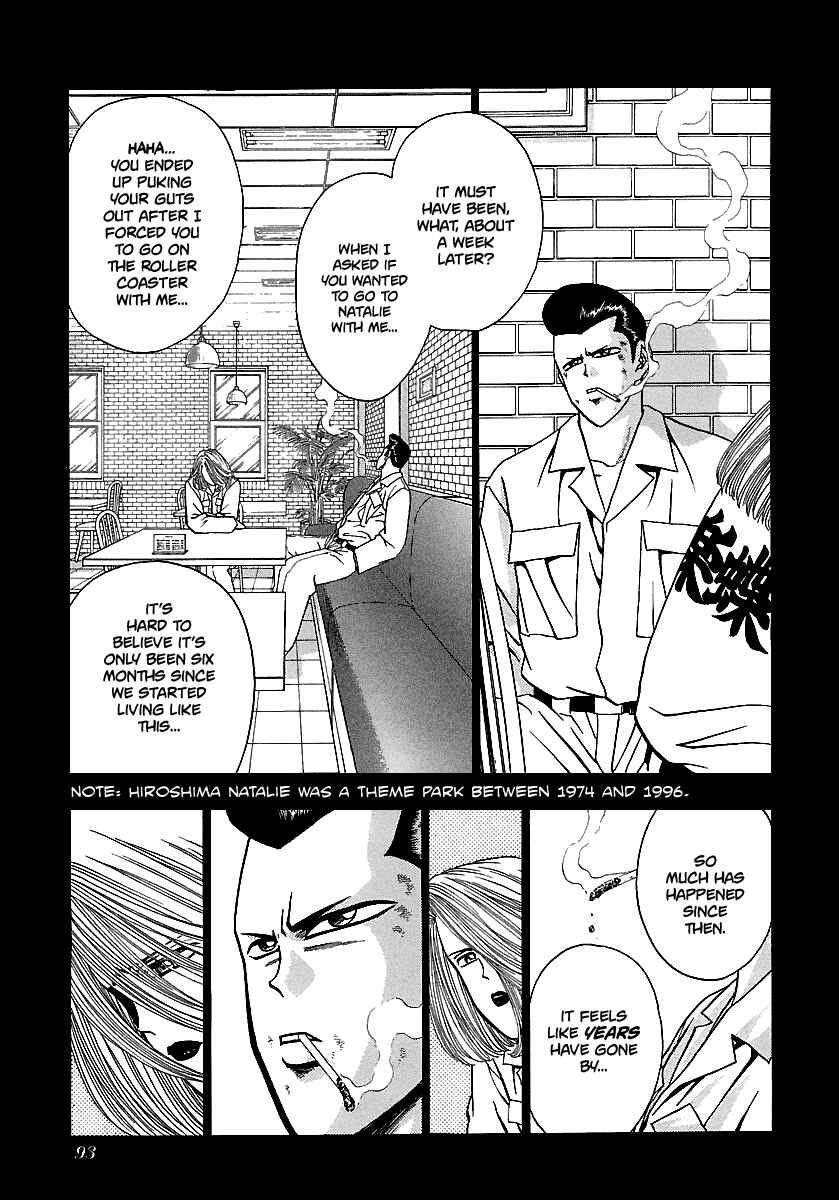 Page 4 Chapter 165 BADBOYS