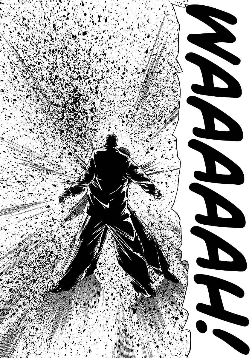 Page 14 Chapter 109 BADBOYS