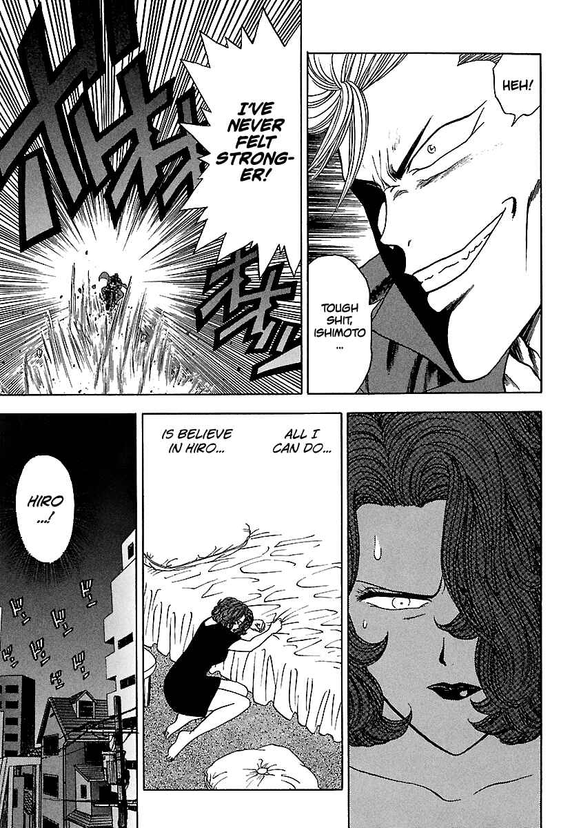 Page 18 Chapter 109 BADBOYS