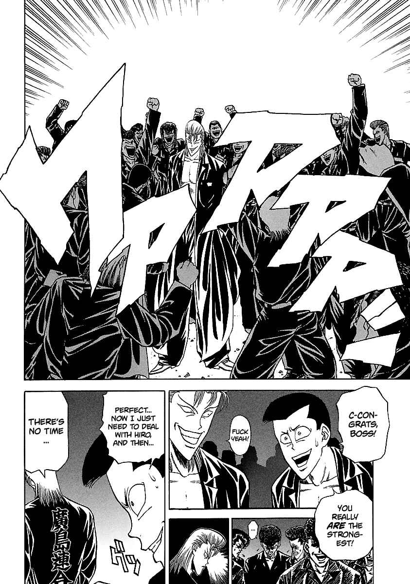 Page 23 Chapter 109 BADBOYS