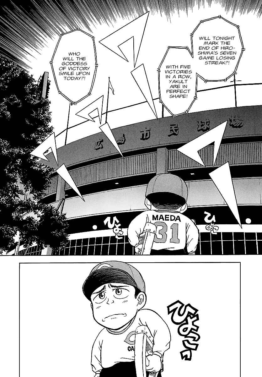Page 15 Chapter 102 BADBOYS