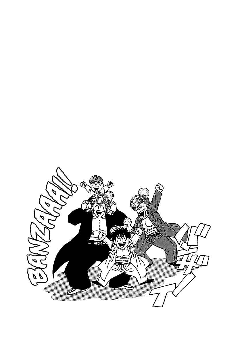Page 3 Chapter 102 BADBOYS