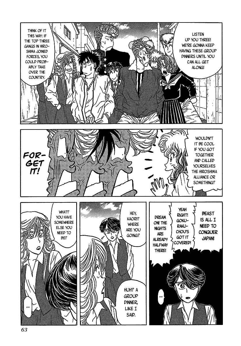 Page 11 Chapter 49 BADBOYS