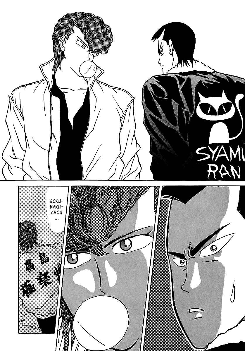 Page 22 Chapter 49 BADBOYS