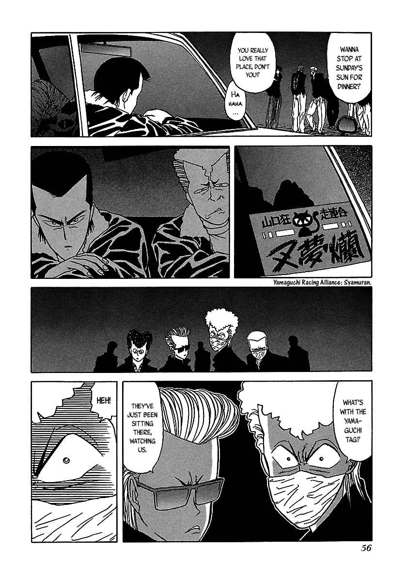 Page 4 Chapter 49 BADBOYS
