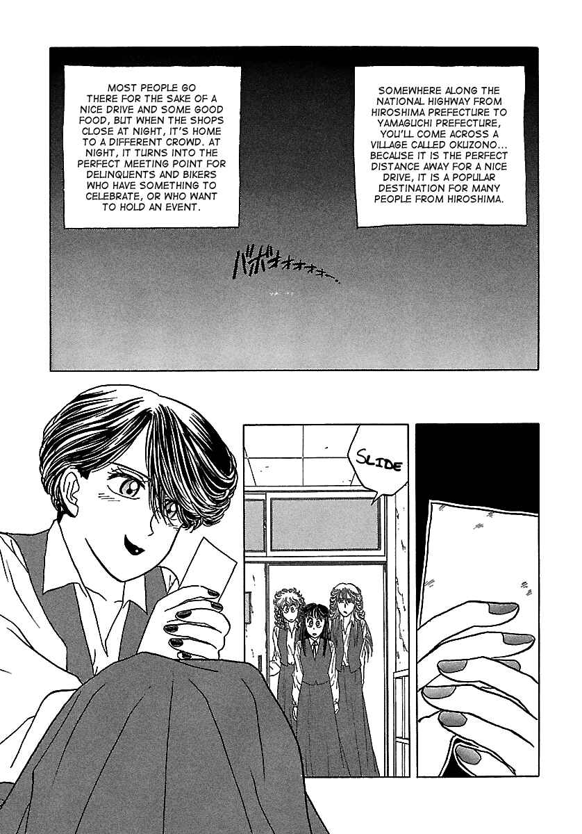 Page 7 Chapter 49 BADBOYS