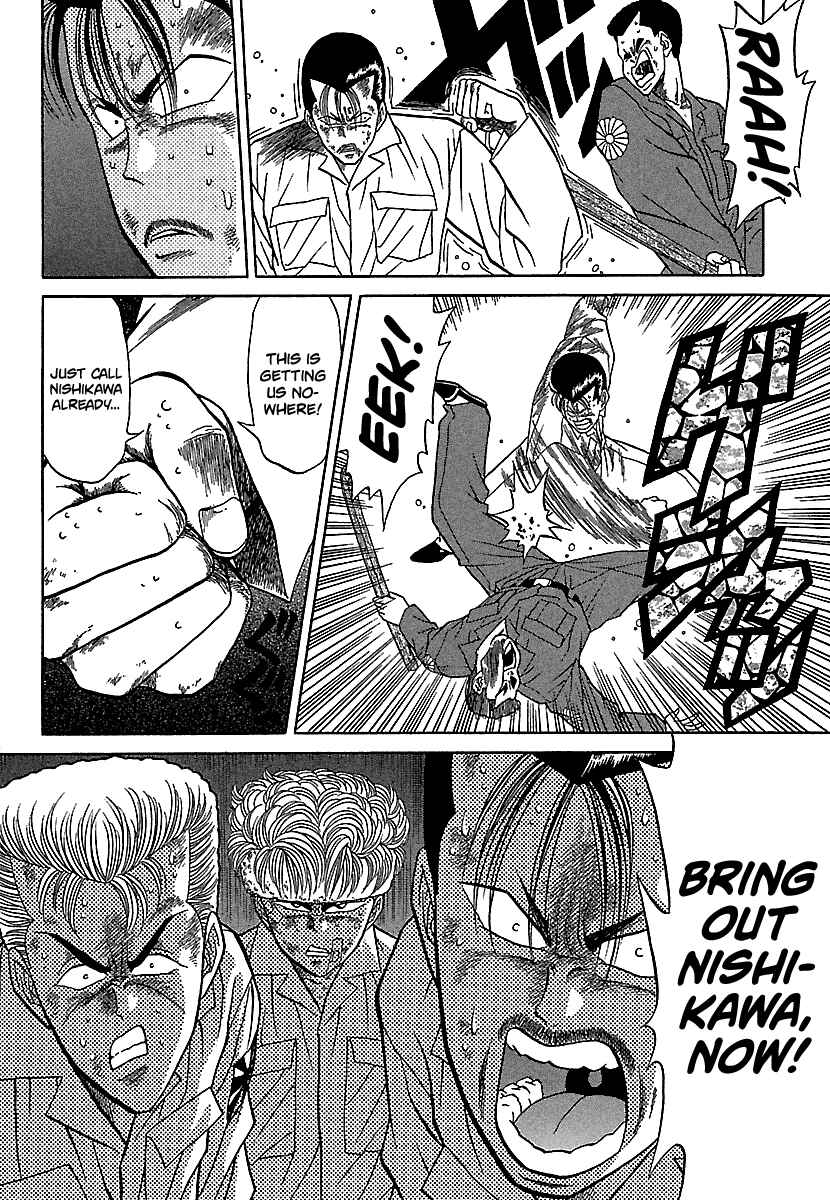 Page 14 Chapter 78 BADBOYS