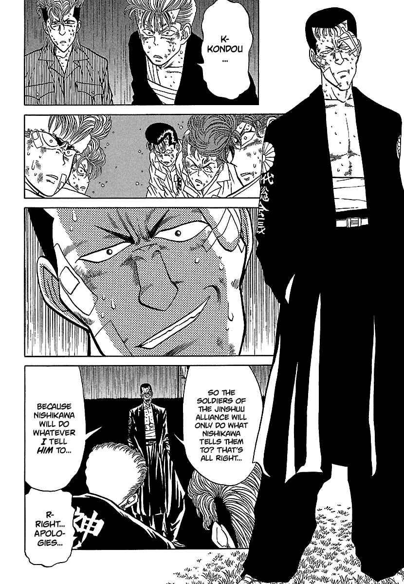 Page 16 Chapter 78 BADBOYS