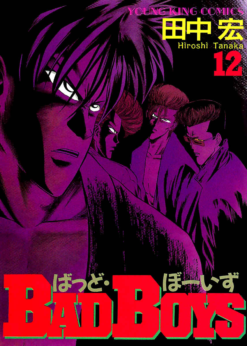 Page 2 Chapter 78 BADBOYS
