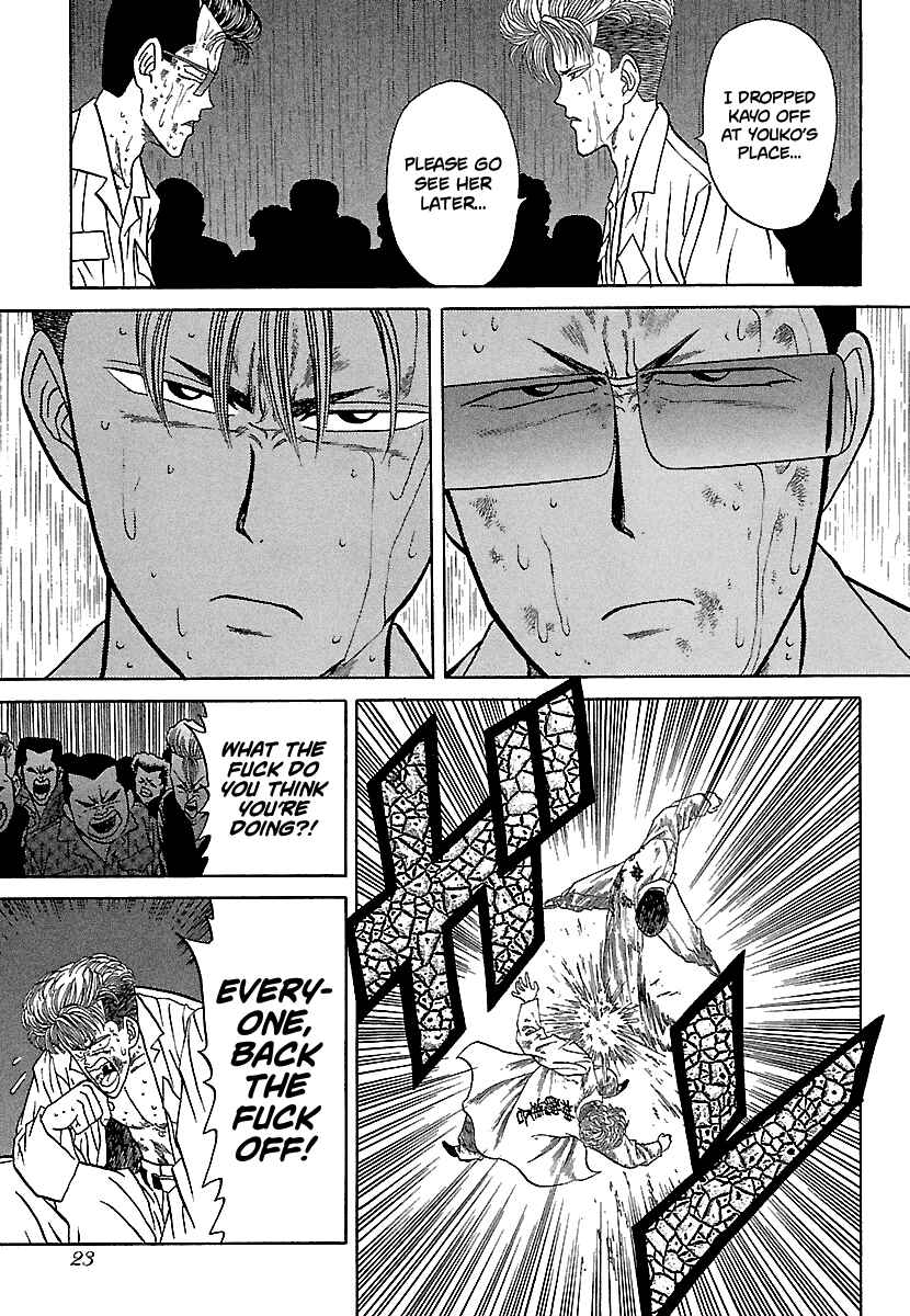Page 23 Chapter 78 BADBOYS