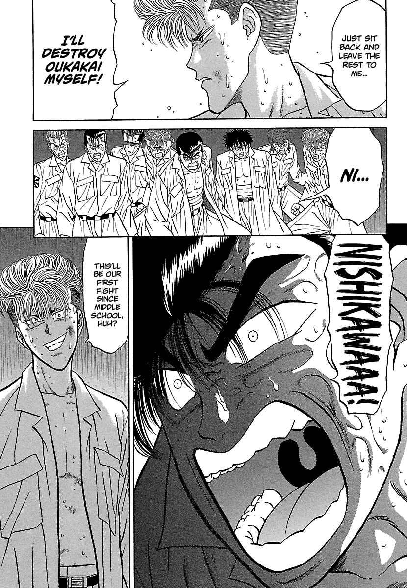 Page 25 Chapter 78 BADBOYS