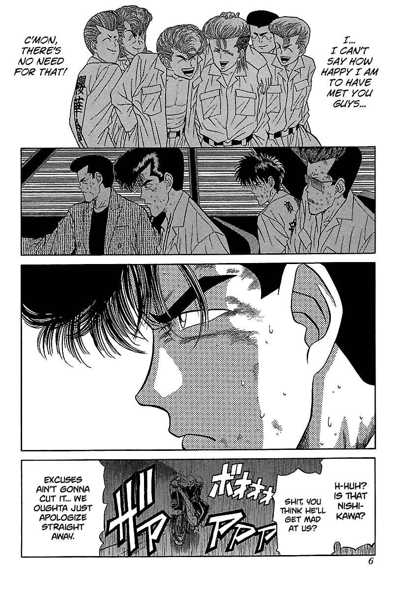 Page 6 Chapter 78 BADBOYS