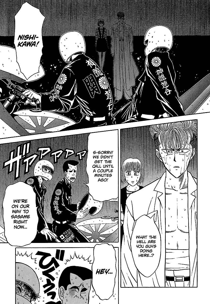 Page 7 Chapter 78 BADBOYS
