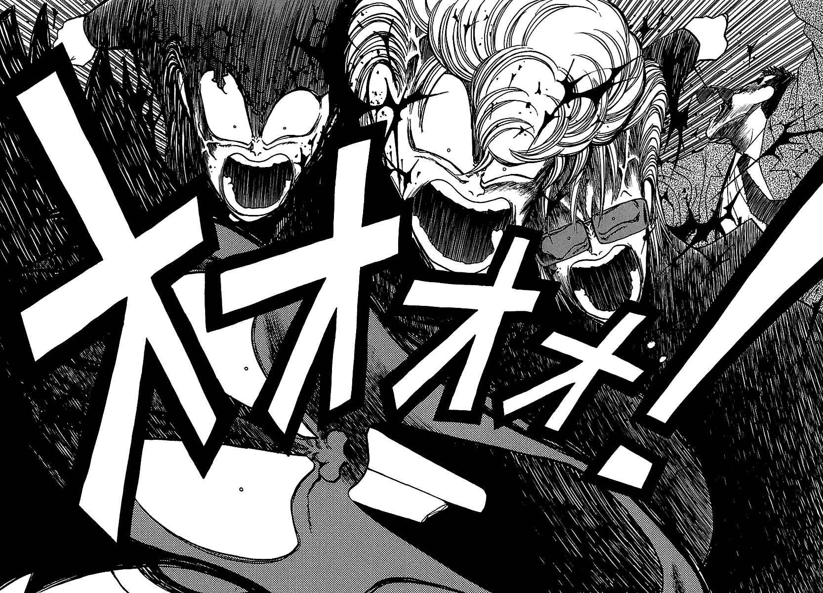 Page 104 Chapter 46 BADBOYS