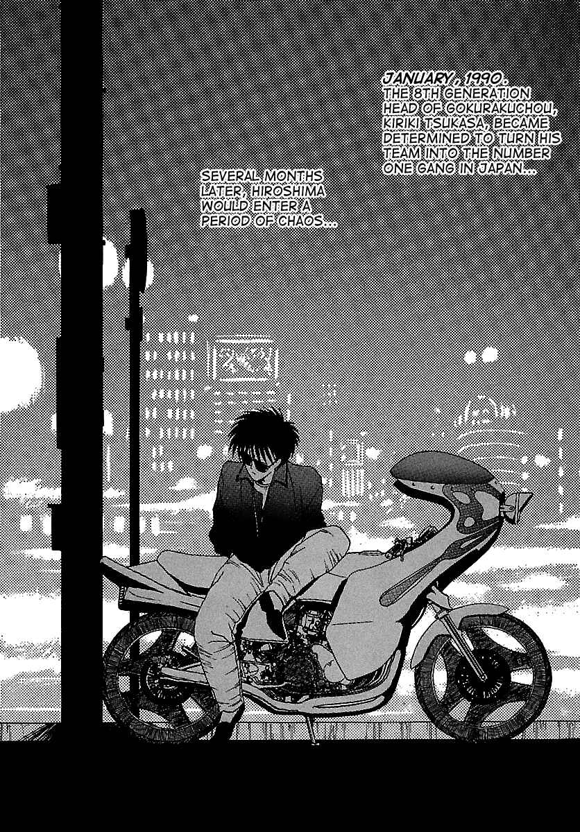 Page 121 Chapter 46 BADBOYS