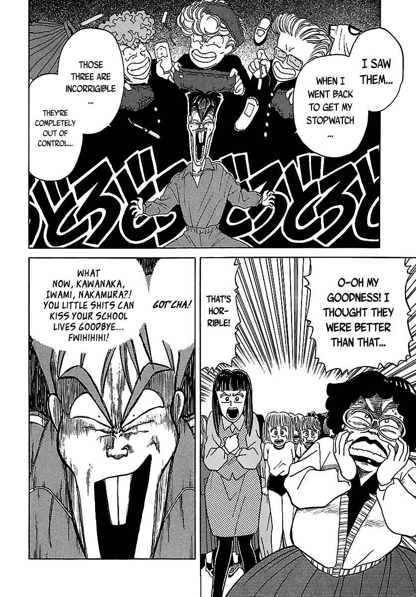 Page 58 Chapter 46 BADBOYS