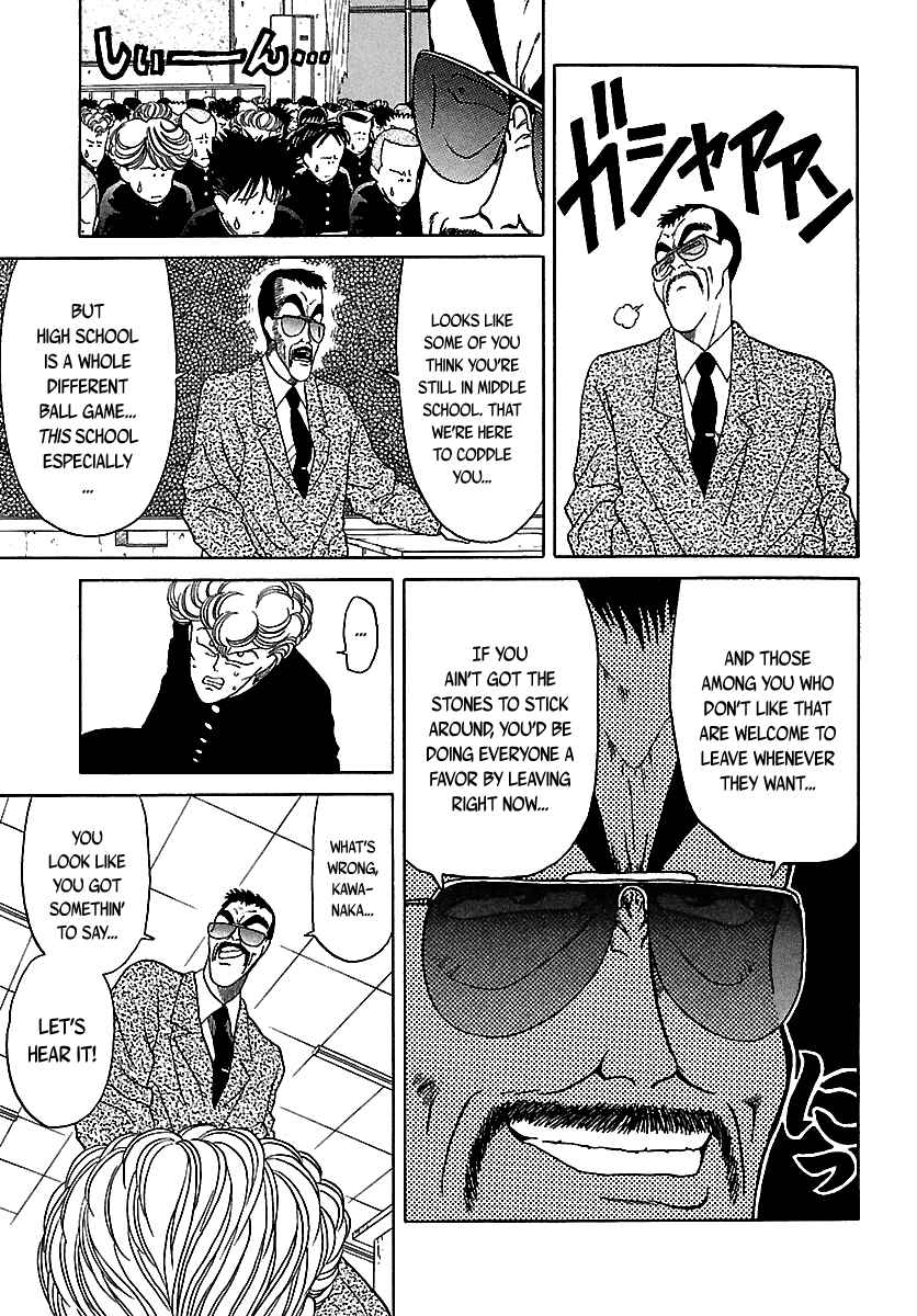 Page 93 Chapter 46 BADBOYS