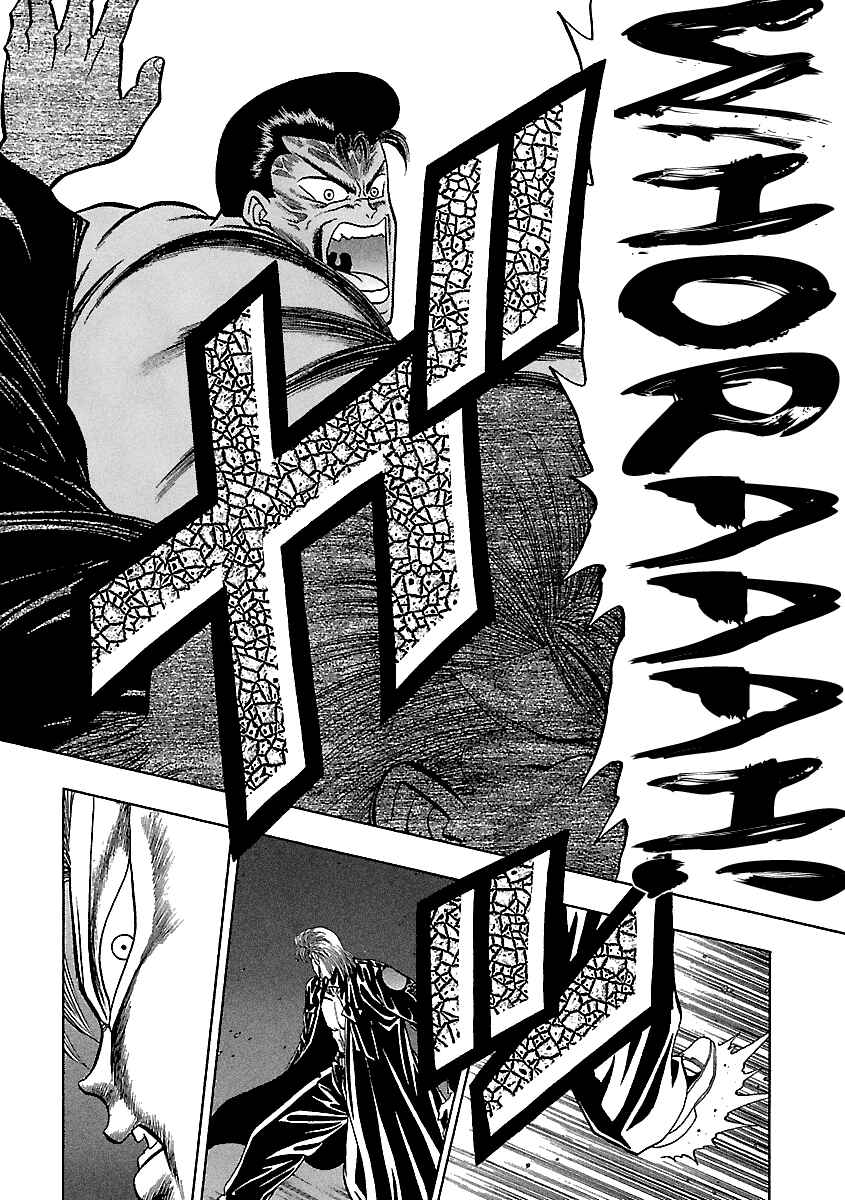 Page 6 Chapter 131 BADBOYS