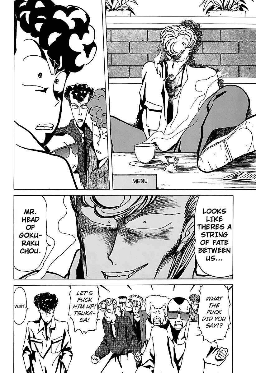 Page 14 Chapter 14 BADBOYS