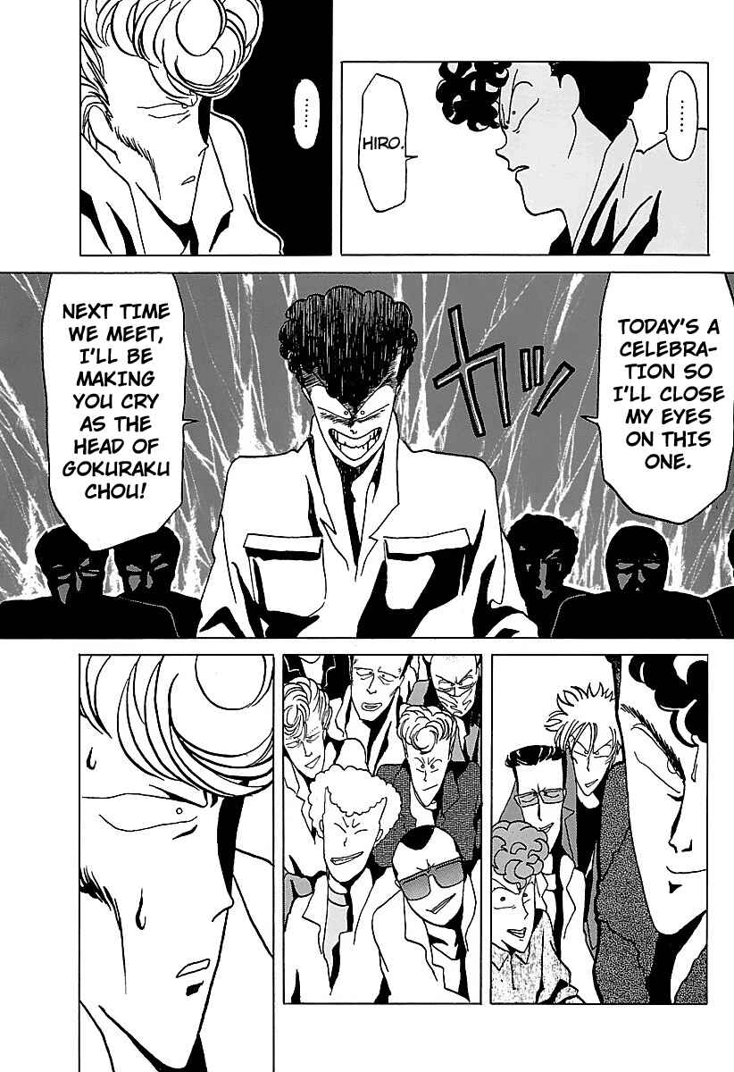 Page 15 Chapter 14 BADBOYS