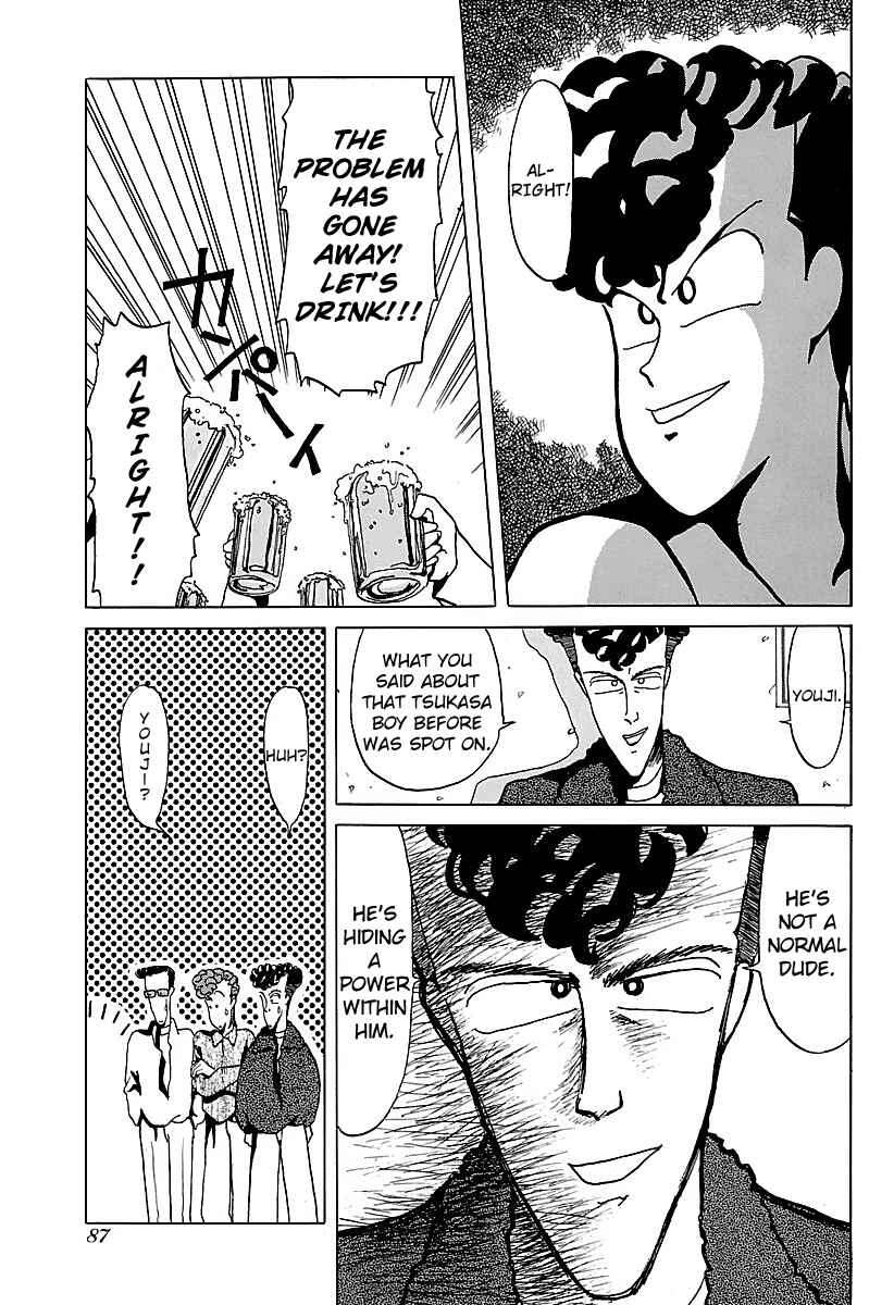 Page 17 Chapter 14 BADBOYS