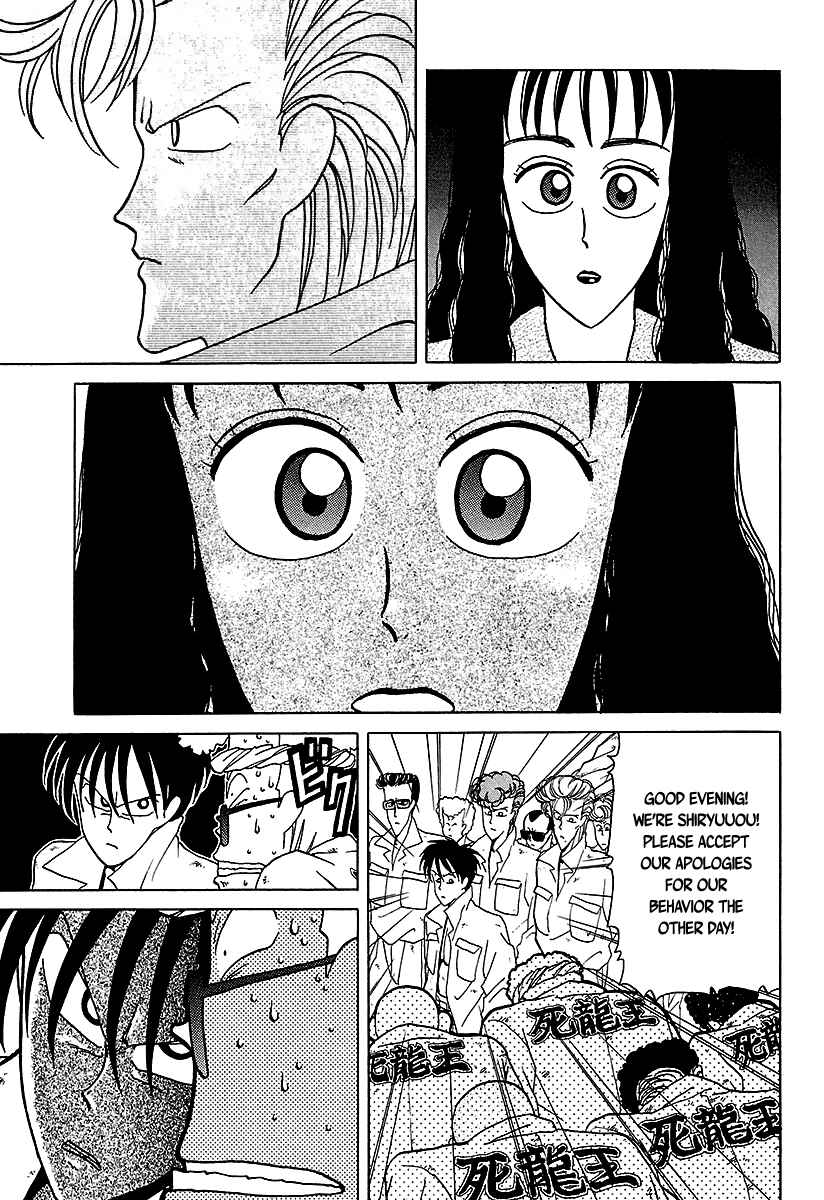 Page 10 Chapter 31 BADBOYS