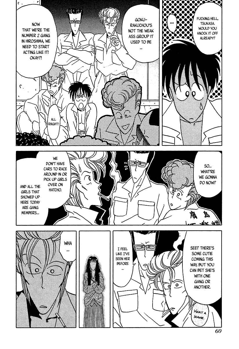 Page 15 Chapter 31 BADBOYS