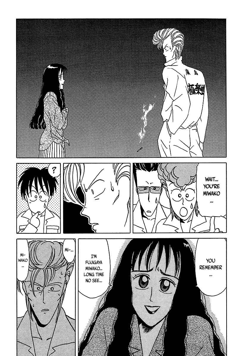 Page 16 Chapter 31 BADBOYS