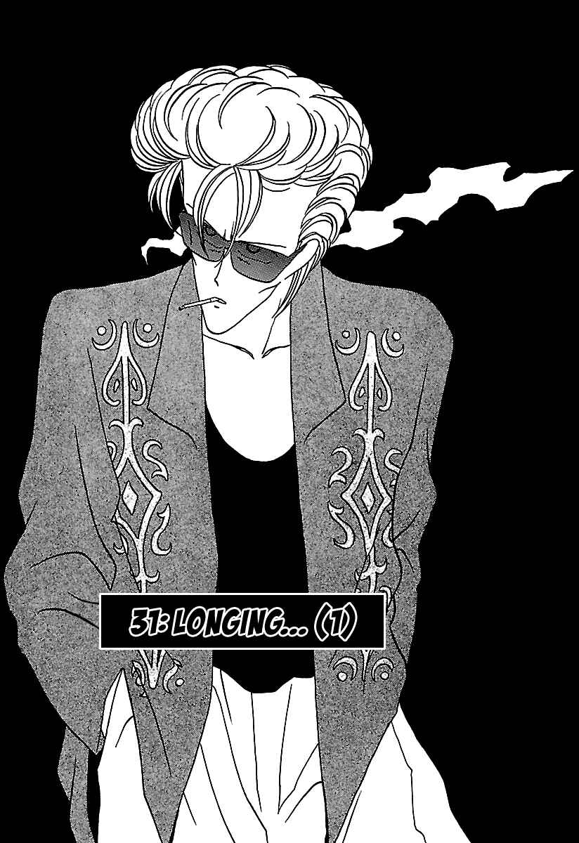 Page 2 Chapter 31 BADBOYS