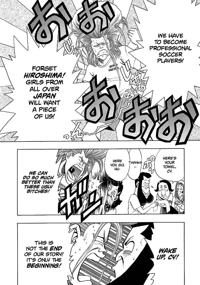 Page 6 Chapter 155 BADBOYS