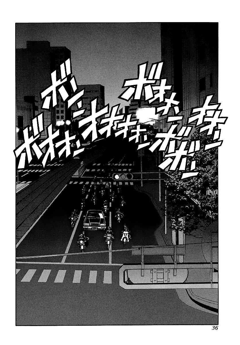 Page 5 Chapter 113 BADBOYS