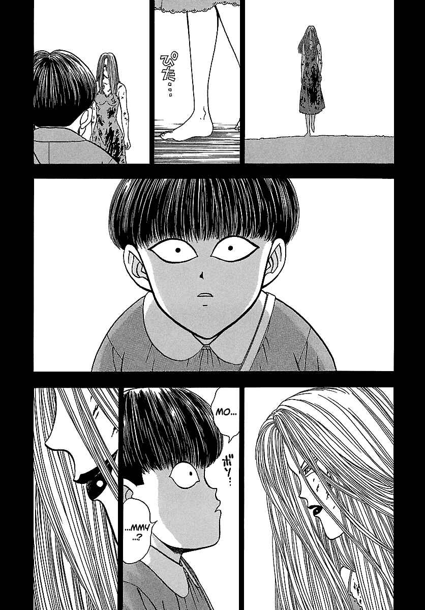 Page 29 Chapter 128 BADBOYS