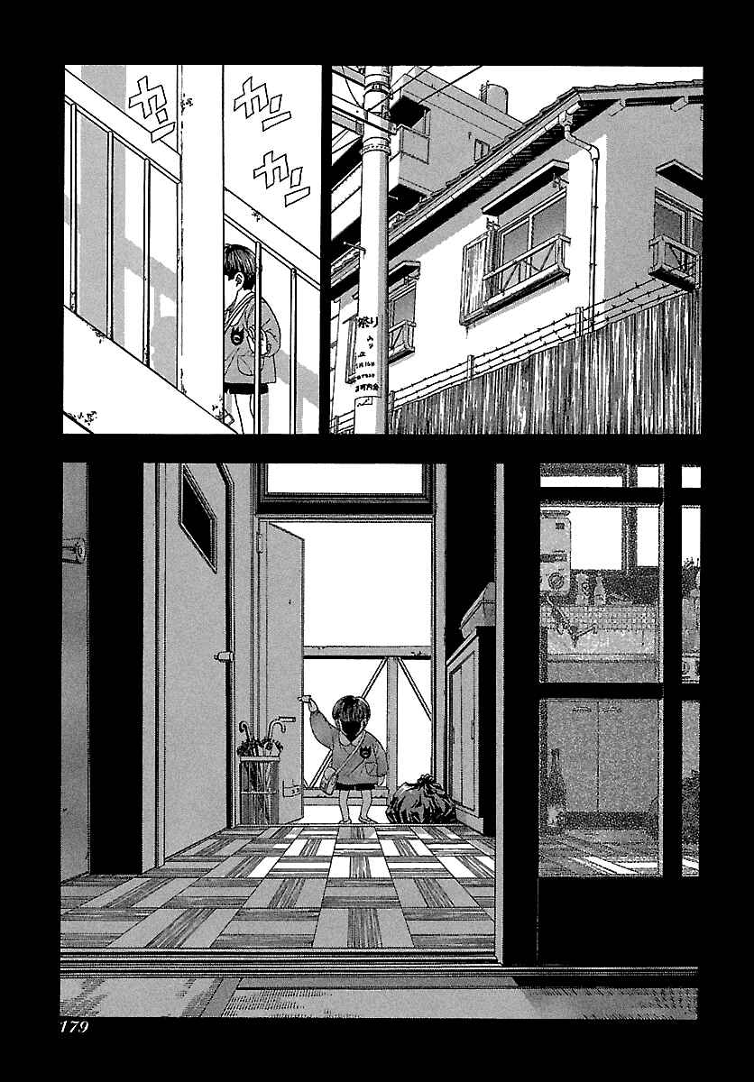 Page 3 Chapter 128 BADBOYS