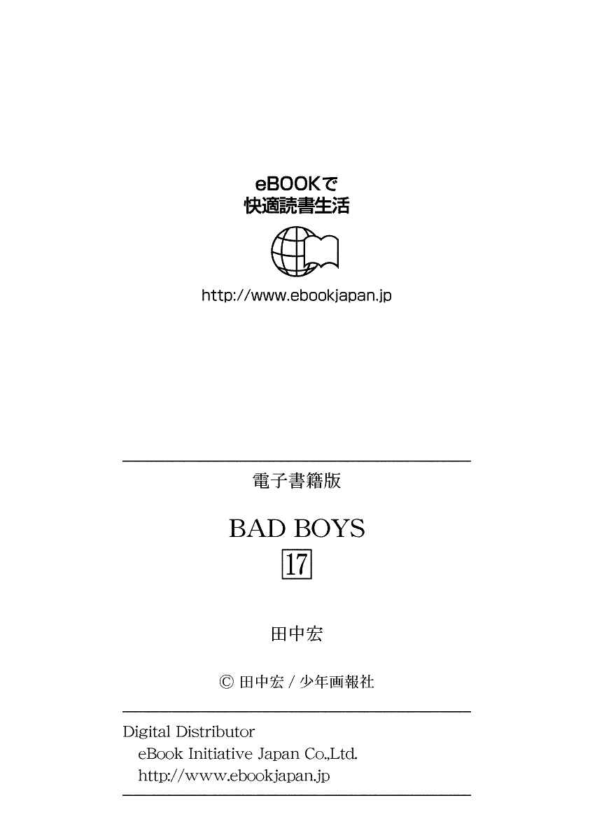 Page 33 Chapter 128 BADBOYS