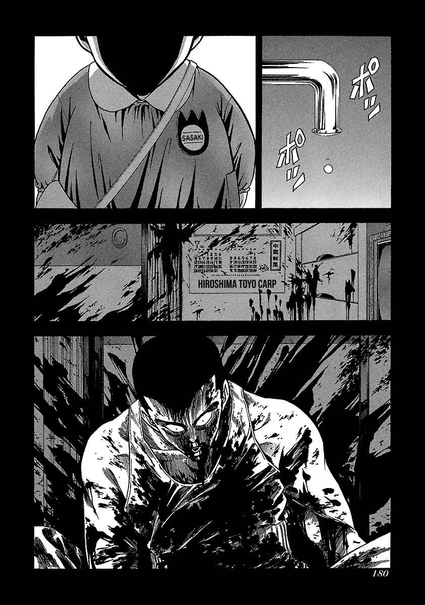 Page 4 Chapter 128 BADBOYS