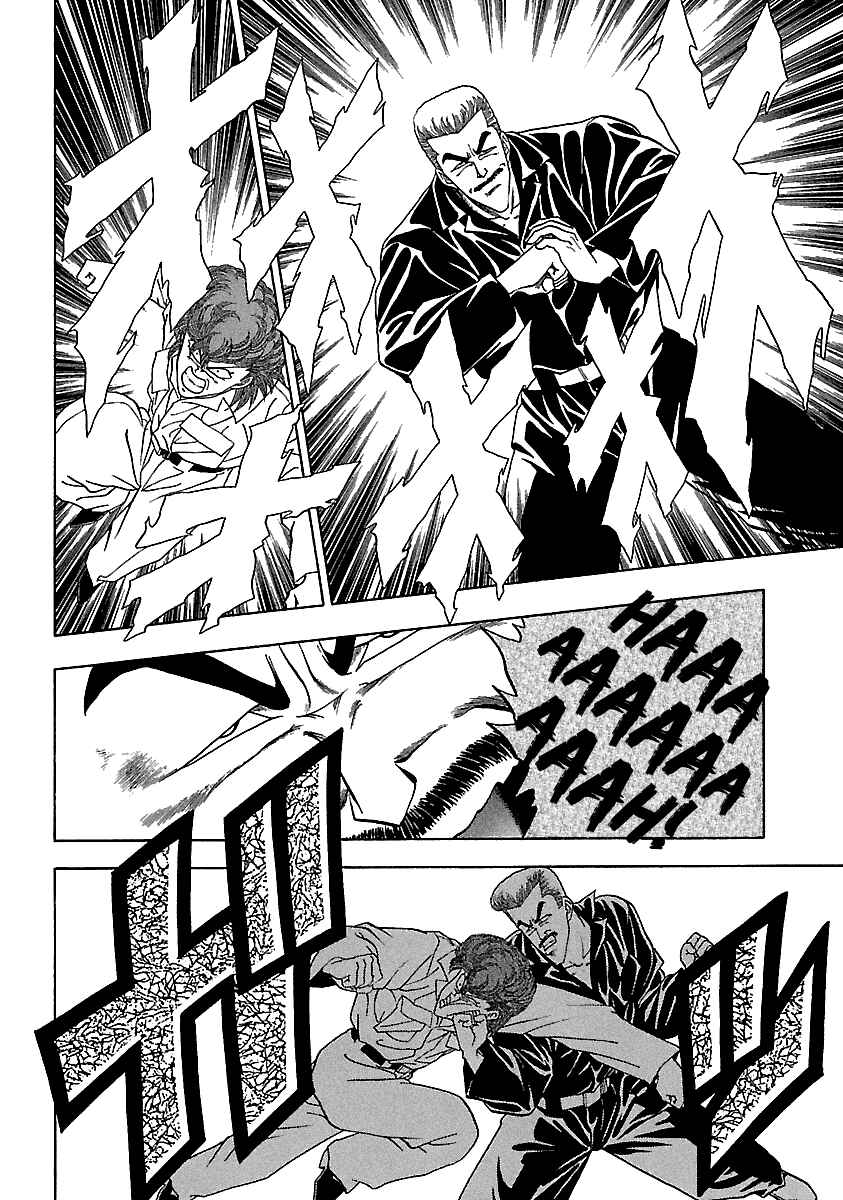 Page 8 Chapter 128 BADBOYS