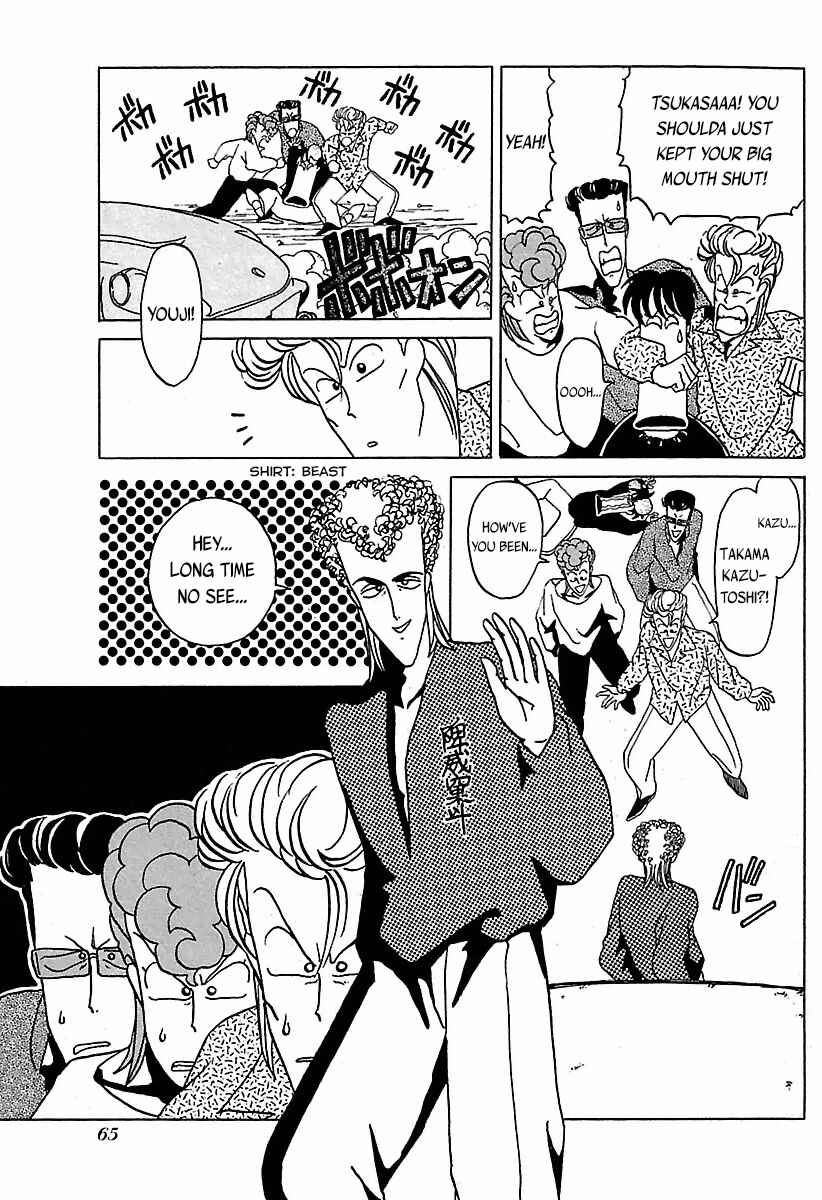 Page 10 Chapter 23 BADBOYS