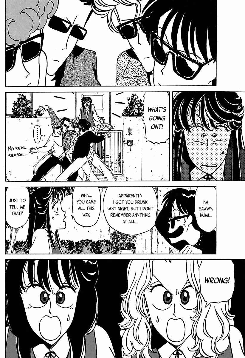 Page 7 Chapter 23 BADBOYS