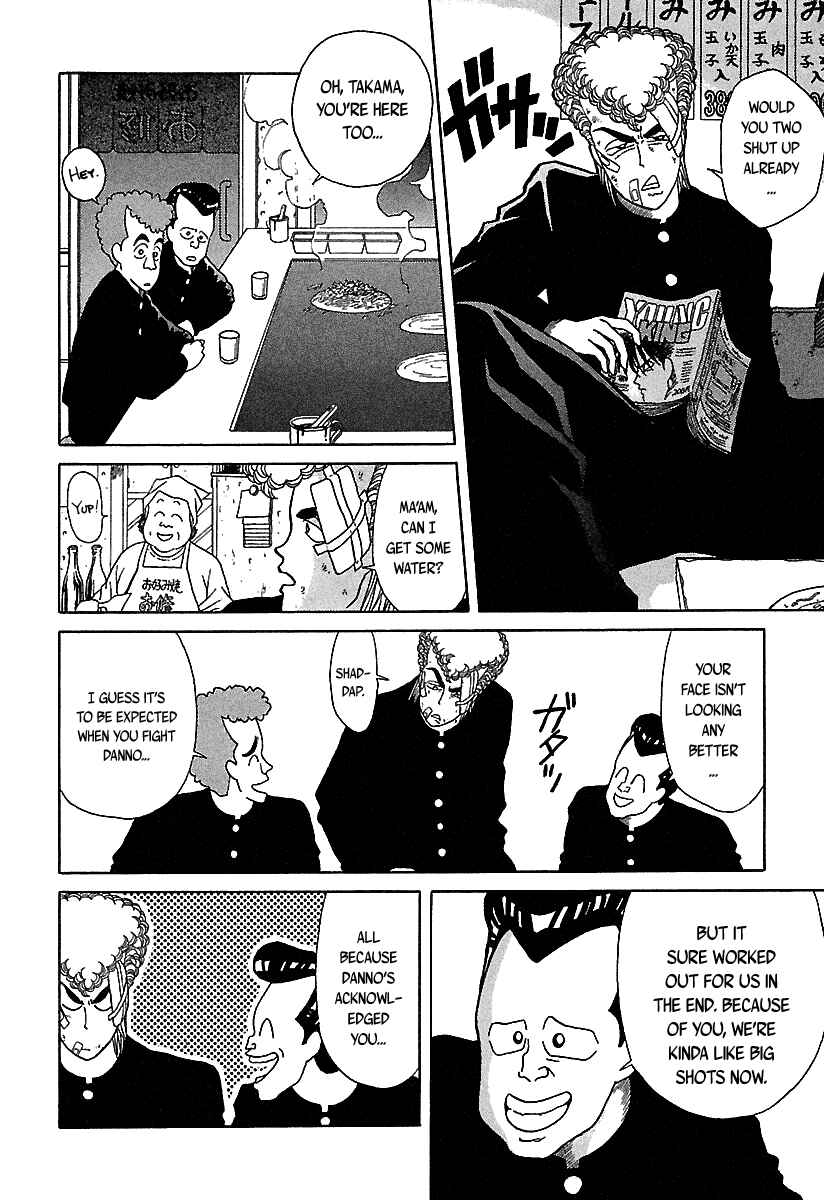 Page 16 Chapter Extra BADBOYS