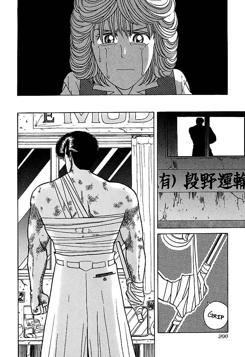 Page 42 Chapter Extra BADBOYS
