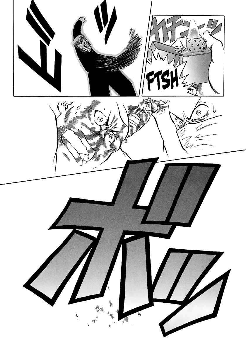 Page 18 Chapter 89 BADBOYS
