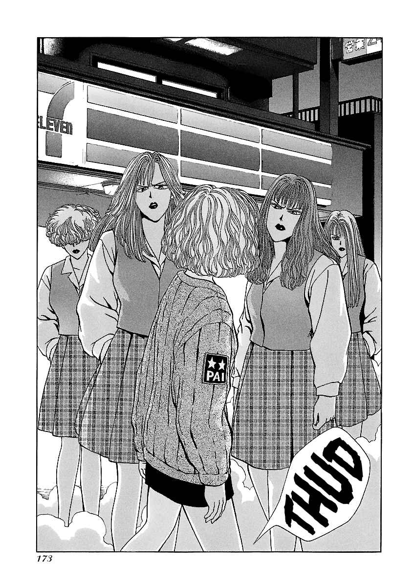 Page 18 Chapter 143 BADBOYS