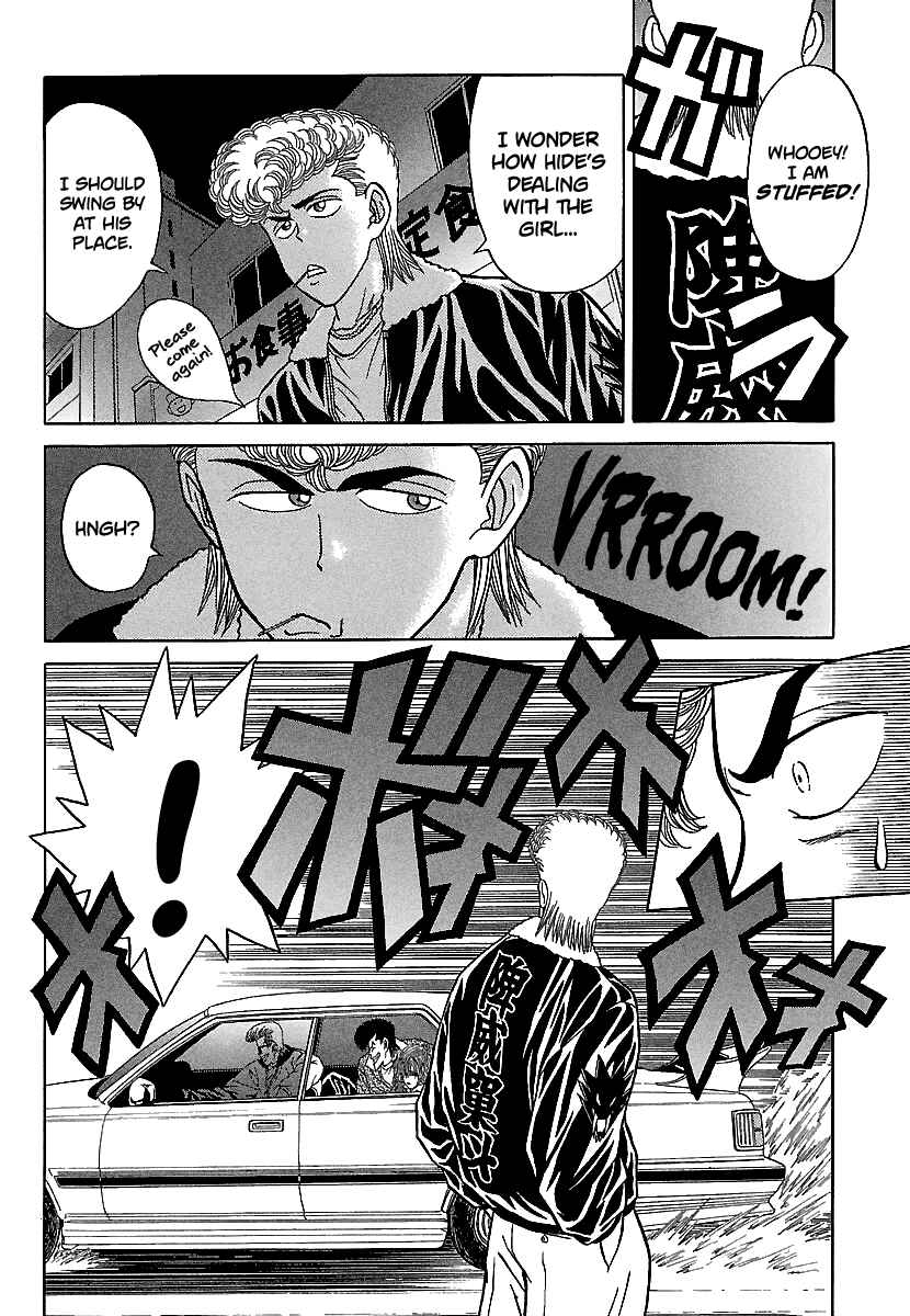 Page 23 Chapter 83 BADBOYS