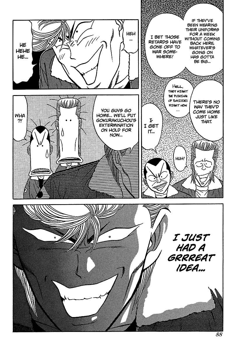 Page 12 Chapter 81 BADBOYS