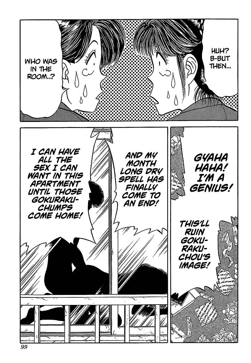 Page 23 Chapter 81 BADBOYS