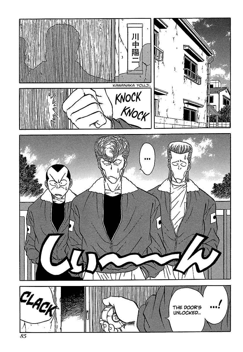 Page 9 Chapter 81 BADBOYS
